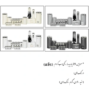 تصویر فروشگاه لوازم آشپزخانه ستایش