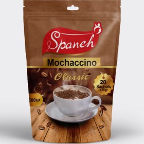 تصویر موکاچینو کلاسیک بسته 20 عددی 