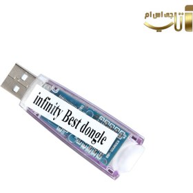 تصویر دانگل BEST 