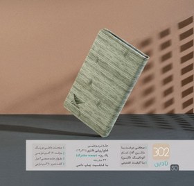 تصویر سررسید مدل 302 