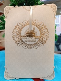 تصویر کارت دعوت مکه کد 3010 