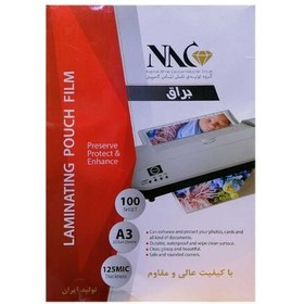 تصویر طلق پرس آ3 با میکرون 125 NAC 