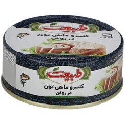 تصویر کنسرو ماهی تن در روغن طبیعت - 120 گرم 