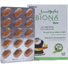 تصویر بایونا برن BIONA BURN