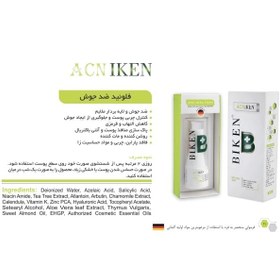 تصویر فلوئید ضد جوش بیکن Sebum Regulating Effect Exfoliating Effect Mattifying Effect Antibacterial Effect