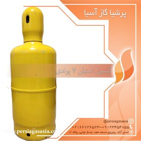 تصویر کپسول گاز استیلن کوچک پر شده 