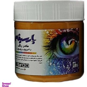 تصویر مادر رنگ گل ماش پارسیفام (Parsifam) مدل Eye وزن 350 گرم 