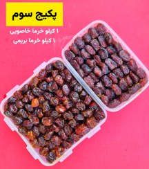 تصویر پکیج شماره ۳ 