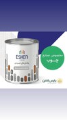 تصویر سیلر هیبریدی پارس اشن کد20200 - حلب 