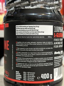 تصویر گلوتامین بادی اتک 