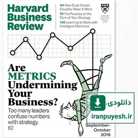 تصویر مجله Harvard Business Review: September-October 2019 