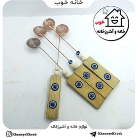 تصویر اسپند دودکن چشم و نظر 