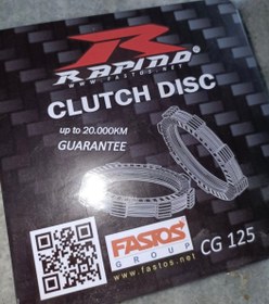 تصویر صفحه کلاج راپیدو 125 