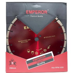 تصویر تیغه کاتر آسفالت بر امپرور 35 سانت EMPEROR cutter blade 35cm