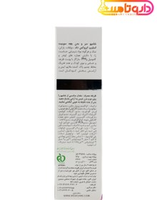 تصویر شامپو سر و بدن کودک ایروکس مدل سوئیت اسلیپ Hair&Body Baby Shampoo