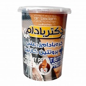 تصویر کره بادام زمینی با پروتئین کازئین دکتر بادام 470 گرم Creamy Peanut Butter Casein Protein Dr Badam 470g