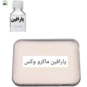 تصویر پارافین شمع 5 درصد وزن 1 کیلویی 