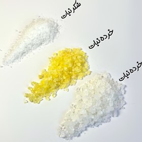 تصویر شکر نبات سفید ریز پودری 