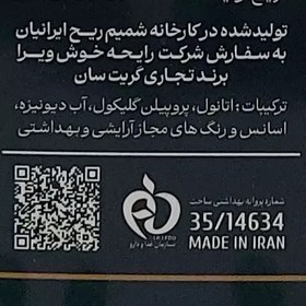 تصویر عطر ادکلن بولگاری آکوا پور هوم مردانه مهزیار (35 میل گریت سان) 