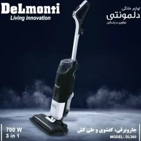 تصویر جارو برقی ایستاده دلمونتی مدل DL-360 