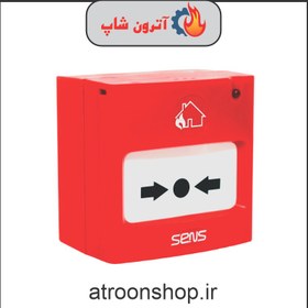 تصویر شستی اعلام حریق آدرس­ پذیر برگشت پذیر سنس S۶-ACP-۳۰۰ 