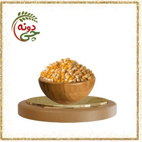 تصویر ذرة نيئة 