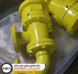 تصویر فروشگاه روتاری جوینت رادان