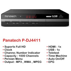 تصویر گیرنده دیجیتال پاناتک مدل P-DJ4411 ا RECEIVER DIGITAL PANATECH P_DJ4411 RECEIVER DIGITAL PANATECH P_DJ4411