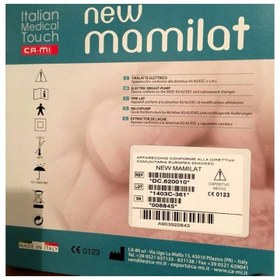 تصویر دستگاه شیردوش برقی بیمارستانی کامی Ca-mi New Mamalit 