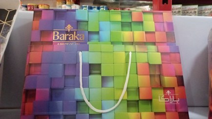 تصویر شکلات باراکا کادویی با مغز انواع طعم ها مختص مجالس و میهمانی ها 