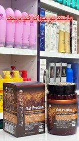 تصویر شامپو و ماسک مو میگ جوانه گندم Mige oat protein 