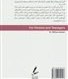 تصویر تئوري انتخاب براي والدين و نوجوانان تئوري انتخاب براي والدين و نوجوانان