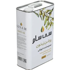 تصویر روغن زیتون تصفیه شده خوراکی سی سام 