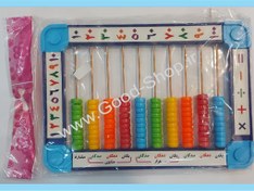 تصویر چرتکه آموزشی بزرگ طرح خیام 