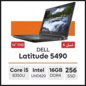 تصویر لپ تاپ دل مدل Latitude 5490 سایز 14.1 اینچ پردازنده اینتل core i5 نسل هشت هارد 256 ssd رم 8 (استوک) لپ تاپ استوک دل لتیتود 5490