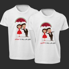 تصویر ست دو نفره تی شرت طرح شب یلدا -3 