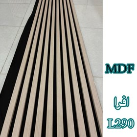 تصویر ترمووال MDF کد ۲۹۰ 