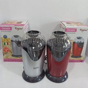 تصویر پاپ کورن ساز دسینی مدل POM1200 ظرفیت ۱۲۰۰ وات Dessini POM1200 Popcorn Maker