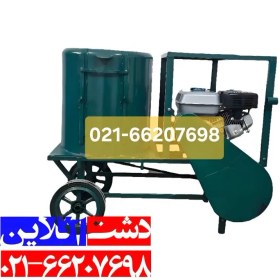 تصویر دستگاه پوست کن گردو و بادام موتوری ۴۰۰ کیلویی با ورق هاردوکس 