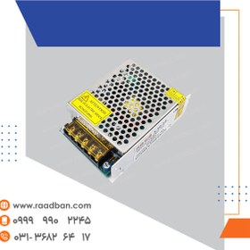 تصویر سوییچینگ 12 ولت 5 آمپر 