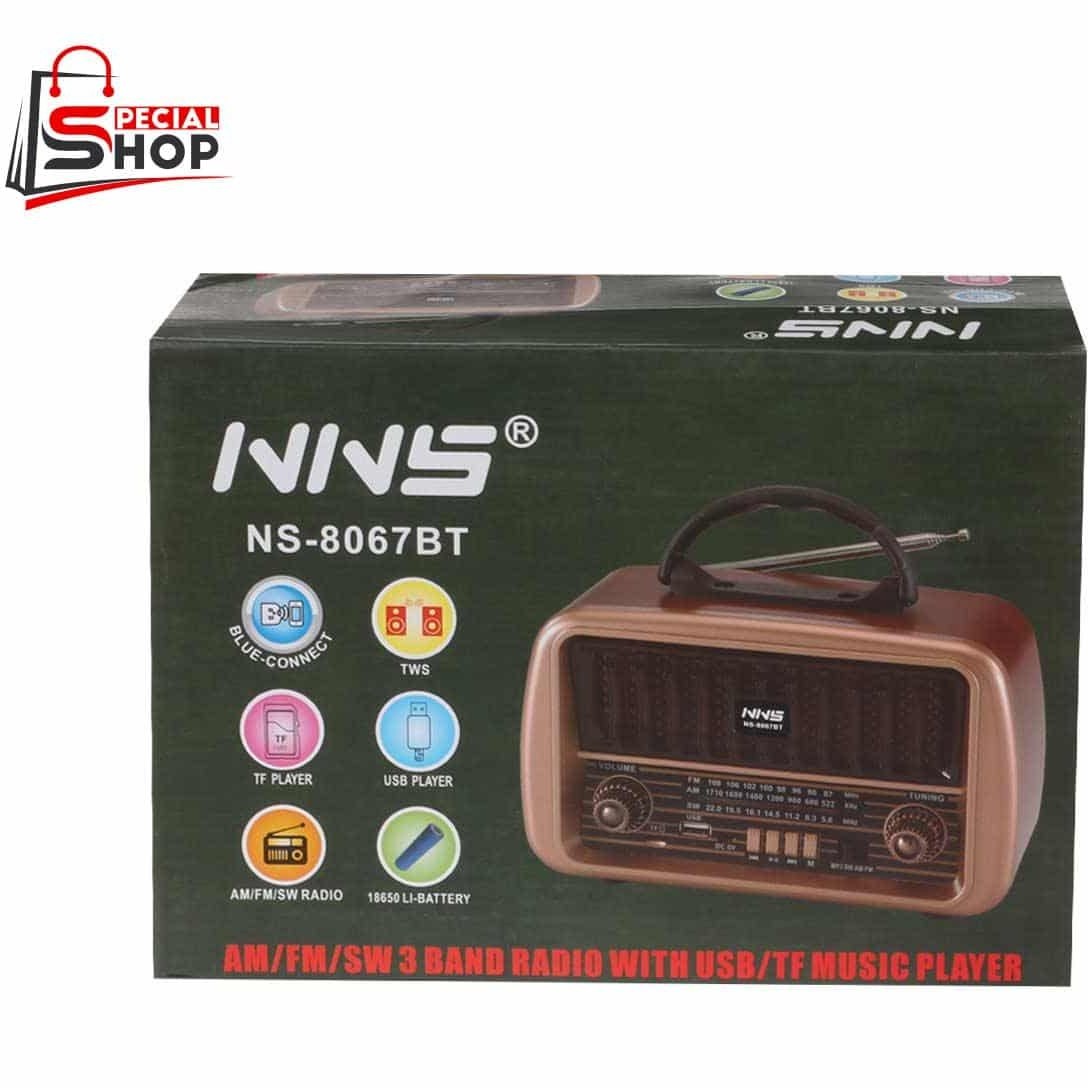 خرید و قیمت اسپیکر رادیویی NNS مدل NS-8067 | ترب خرید و قیمت اسپیکر رادیویی NNS مدل NS-8067 | ترب