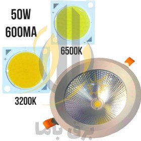 تصویر چیپ 50 وات COB 600mA مدل ECO2828 