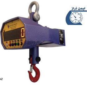 تصویر باسکول 2 تنی آویز 2-ton-crane-scale-aria-sade-model-2800