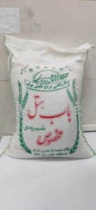 تصویر فروشگاه آجیل زمانیان