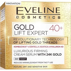 تصویر کرم اولاین مدل لیفتینگ حاوی طلای 24 عیار 40+ ا EVELINE LUXURIOUS 24K GOLD 50ml EVELINE LUXURIOUS 24K GOLD 50ml