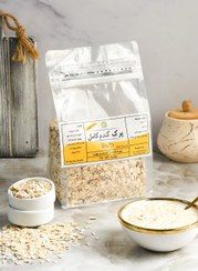 تصویر گندم پرک 500گرمی نورا فود 