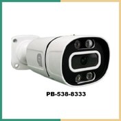 تصویر دوربین مداربسته PNI مدلAHD PNI 5MP PB-538-8333 