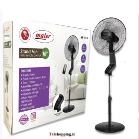 تصویر پنکه ایستاده مایر MR-1114 Maier fan mr-1114