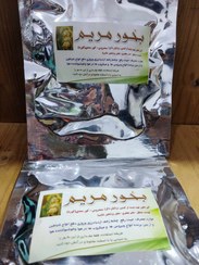 تصویر بخور حضرت مریم 