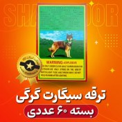 تصویر سیگارت گرگی کیفیت A ترقه آتش بازی نورافشانی 